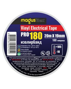 Изолационна лента MAGUS flex PRO-180
